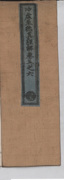 p. 209