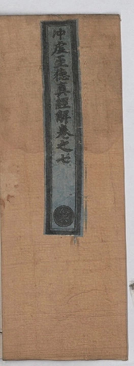 第 272 页