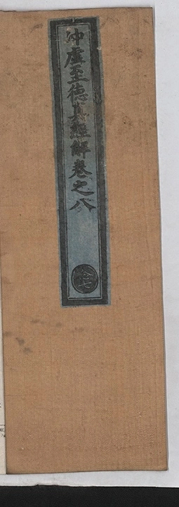p. 312