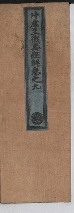 第 348 页