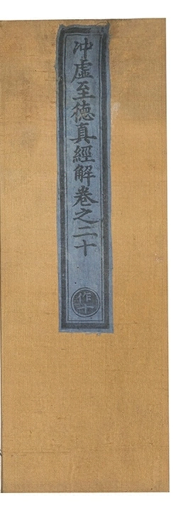 第 420 页