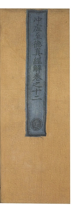 p. 451