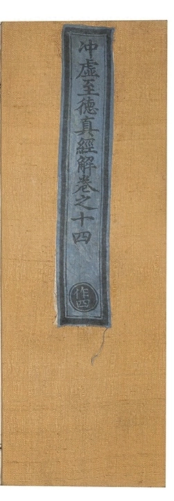 第 533 页