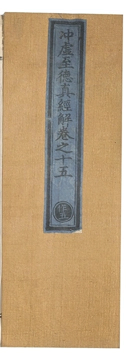第 567 页