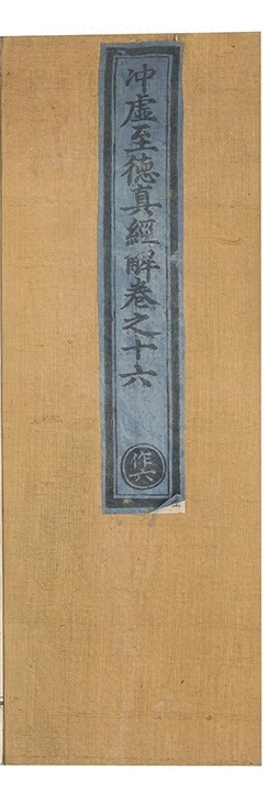 p. 604