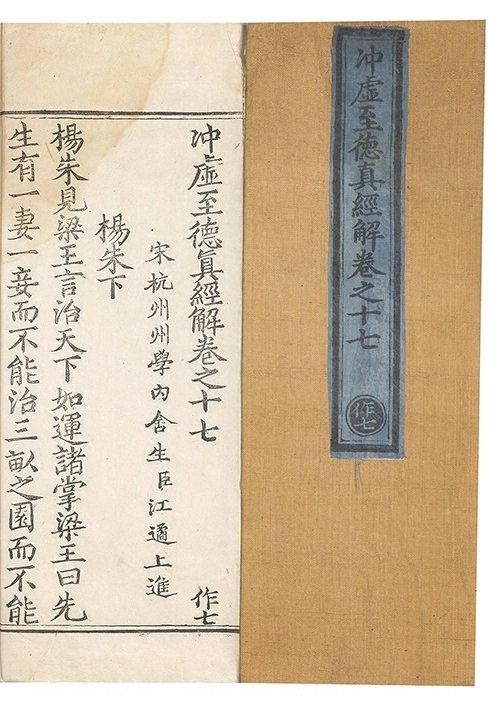 第 659 页