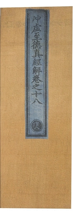 第 700 页