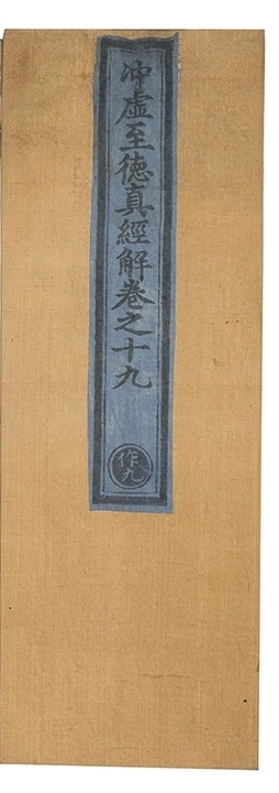 第 744 页