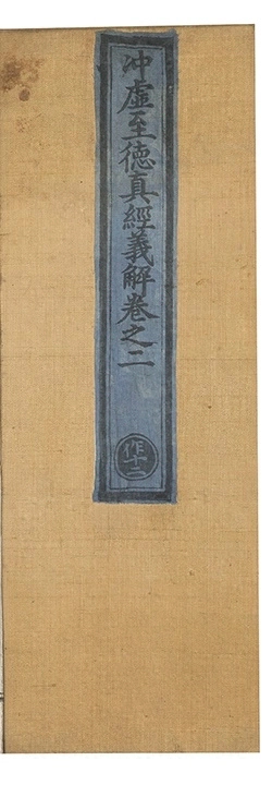 第 54 页