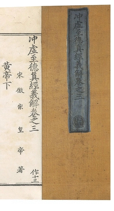 第 100 页