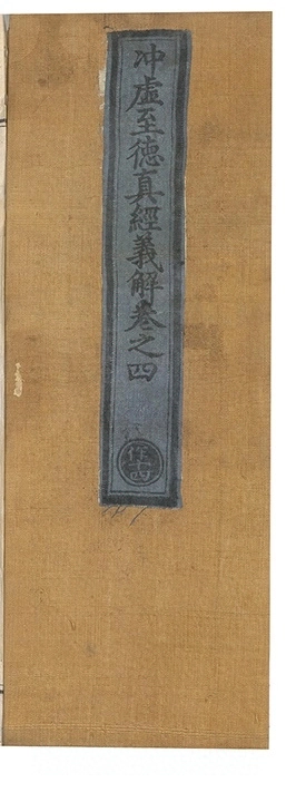 p. 146