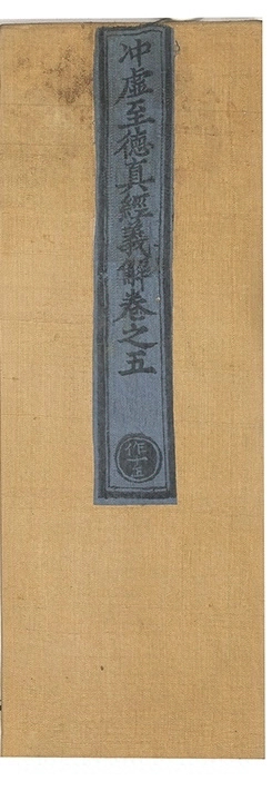 p. 195