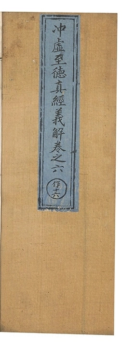 第 230 页