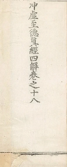 插图