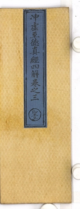 第 228 页