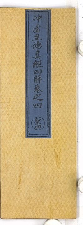 第 293 页