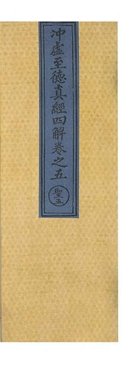 p. 391
