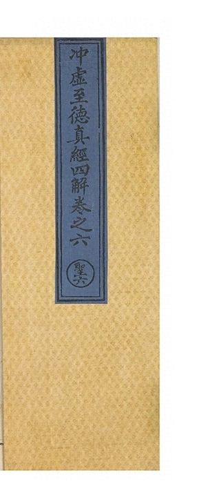 p. 454