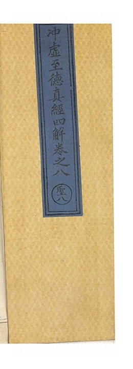 第 545 页