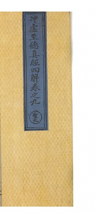 p. 579