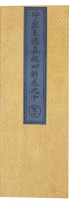 p. 629