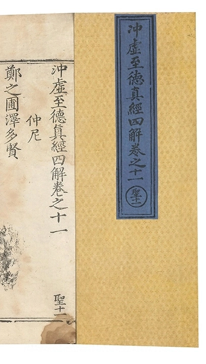p. 704