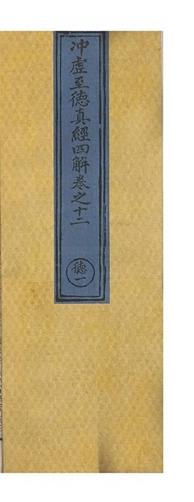 p. 782