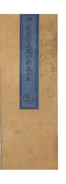 第 1045 页
