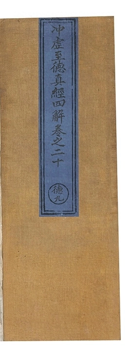 p. 1466