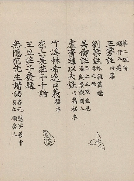 插图