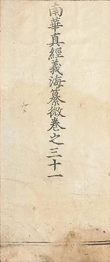 插图