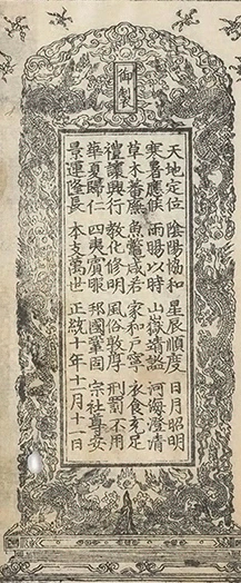插图
