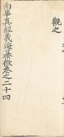 插图