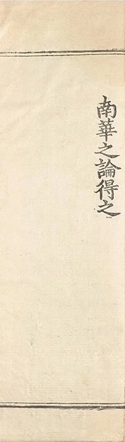 插图