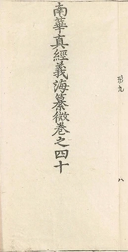 插图