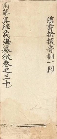 插图