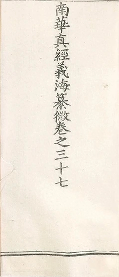 插图