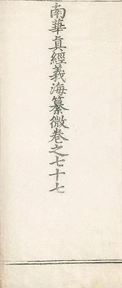 插图
