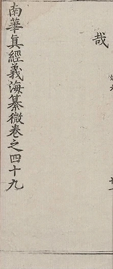 插图