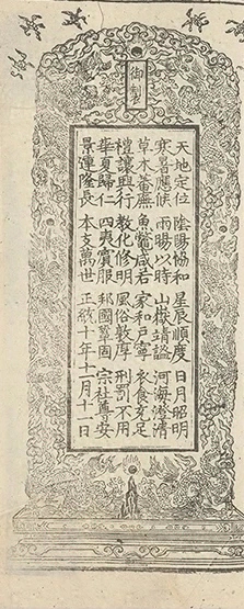 插图