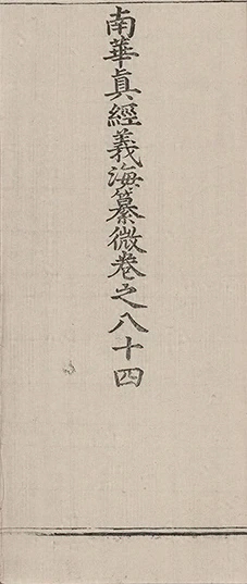 插图