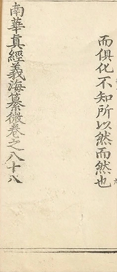 插图