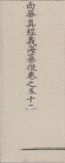 插图