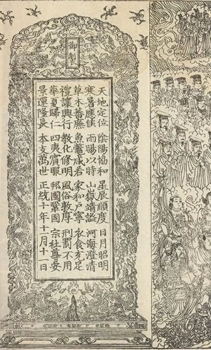 插图