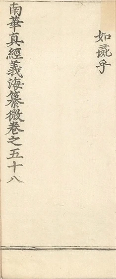 插图