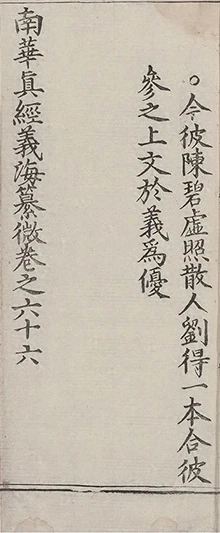 插图