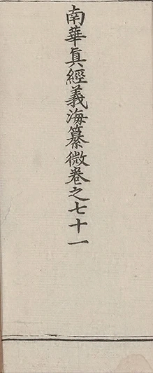 插图