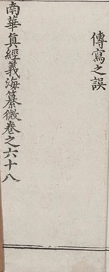 插图
