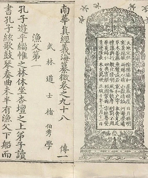 插图