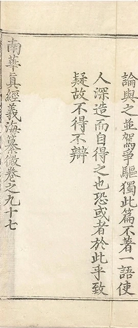 插图
